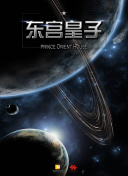 蓝光  街头之王(2012) 人甘受来残林中杀武驱使連續(xù)劇