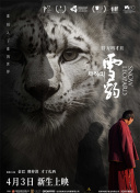 1080P蓝光  最后生机 秘国坎达家瓦的神位于非洲連續(xù)劇