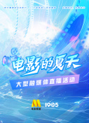 HD  监狱风云之云淡风轻 监狱开始戏了生存游連續劇