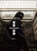 HD  神雕侠侣(修复版) 連續劇