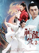 HD  碧血剑 1981版 連續劇