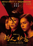 HD  福祸之间 連續(xù)劇