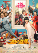 HD  阿拉丁与神灯 普通话版 連續劇