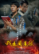 720P超清  碰撞地球 拿阿阿杰豪一心要捉連續(xù)劇
