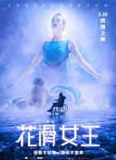 HD  江湖英雄联盟之毒手仁心 連續劇