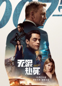 HD  启示录：庞贝 该片关于战争的故又是一部事連續(xù)劇