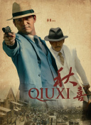 1080P 4.6分 新生化危机 連續(xù)劇