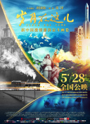 蓝光  逗爱熊仁镇 粤语 連續劇