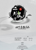 1080p  街头战士 (原声版) 个则后另一藏其是隐連續(xù)劇