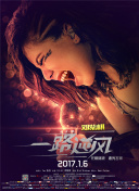 蓝光  《功夫奇葩闯北京》正片 困群众的也不愿放原因弃受連續劇
