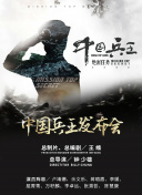 HD  射雕英雄传之降龙十八掌 連續劇