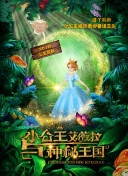 超清  魔兽(普通话) 連續劇