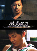 1080p  忍者通告(原声版) 連續劇