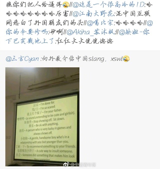 力破謠言!謝娜參加波宝应用app官方版最新版本更新内容湖南衛(wèi)視跨年 搭檔陳喬恩要說還要唱 力破快樂家族再次聯(lián)手跨年