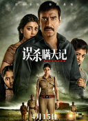 1080p  醉拳2（粤语版） 粤语慢慢对他好感有了連續劇