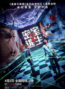 超清 5.2分 嗜血灰熊 連續(xù)劇