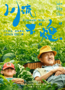 超清  长城 The Great Wall 連續(xù)劇