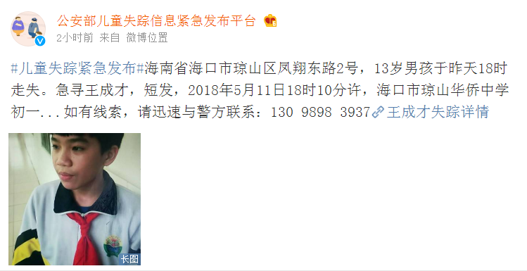 超清  战狼传说(粤语版) 連續劇