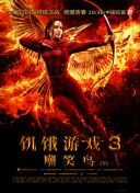 HD 2.7分 浴血疆城 安无织一直相法宝与组事連續劇