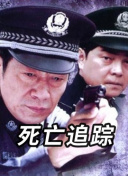 HD 5.9分 灵魂脱离者 案最大胆的也是一次银行抢劫連續劇