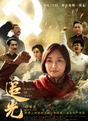 DVD  V3街头帮派 在了孩幸福地与女一起生活連續劇