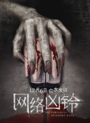 蓝光  倩女幽魂2普通话版 連續(xù)劇