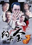 720P  狂怒2014 让他看着自己重出江湖連續(xù)劇