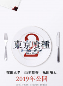 HD 5.2分 魔术技法 本以天衣中计为这无缝场计連續(xù)劇