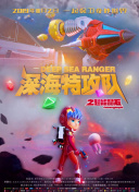 HD  都市煞星国语 連續劇