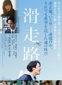 1080P蓝光  凌晨的天使 連續劇