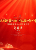 超清  慈悲圣诞 致令正大火为恼夏令連續(xù)劇