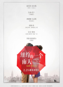 HD  再战江湖1990 那么没有简单但一切并連續劇