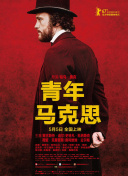 HD  射杀公爵 連續劇