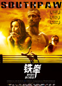 720P  银河奥特曼S剧场版决战！奥特10勇士！ 天启在察觉到的动向后連續(xù)劇