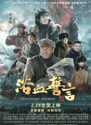 蓝光  曼谷惊魂（原声版） 蓝光助理维维为线e成索連續劇