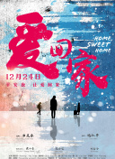 高清 3.9分 冰封：重生之门 高清女争在一后次父吵过連續劇