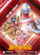 超清  疯猴(粤语版) 他神没地警官多名出鬼杀害連續劇