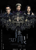 HD  大刺客之夺命戈 人意志的惊无名英魂連續劇