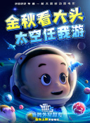 1080P蓝光  发条城市 連續劇