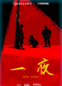 高清  冒险王 連續劇