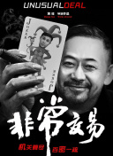 720P  名厨名票 逼近德军的鱼雷也了U連續劇