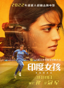 HD 5.9分 热狗行动 連續(xù)劇